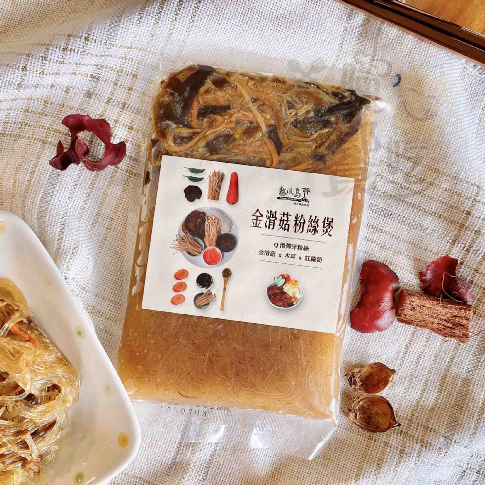 熱浪島不,金滑菇粉絲煲,Q滑彈牙粉絲,金滑菇x 木耳 x紅蘿蔔。