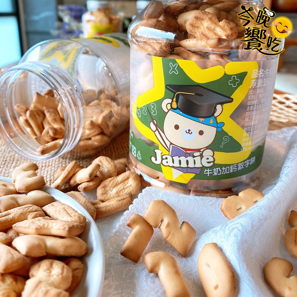 今晚 C-品名:牛奶姓，淨重:150年，成分配,珍，奶粉/無花，碳酸气、面示，本產品含有含物品，貯存條件郵，消費者，牛奶加鈣數字餅。