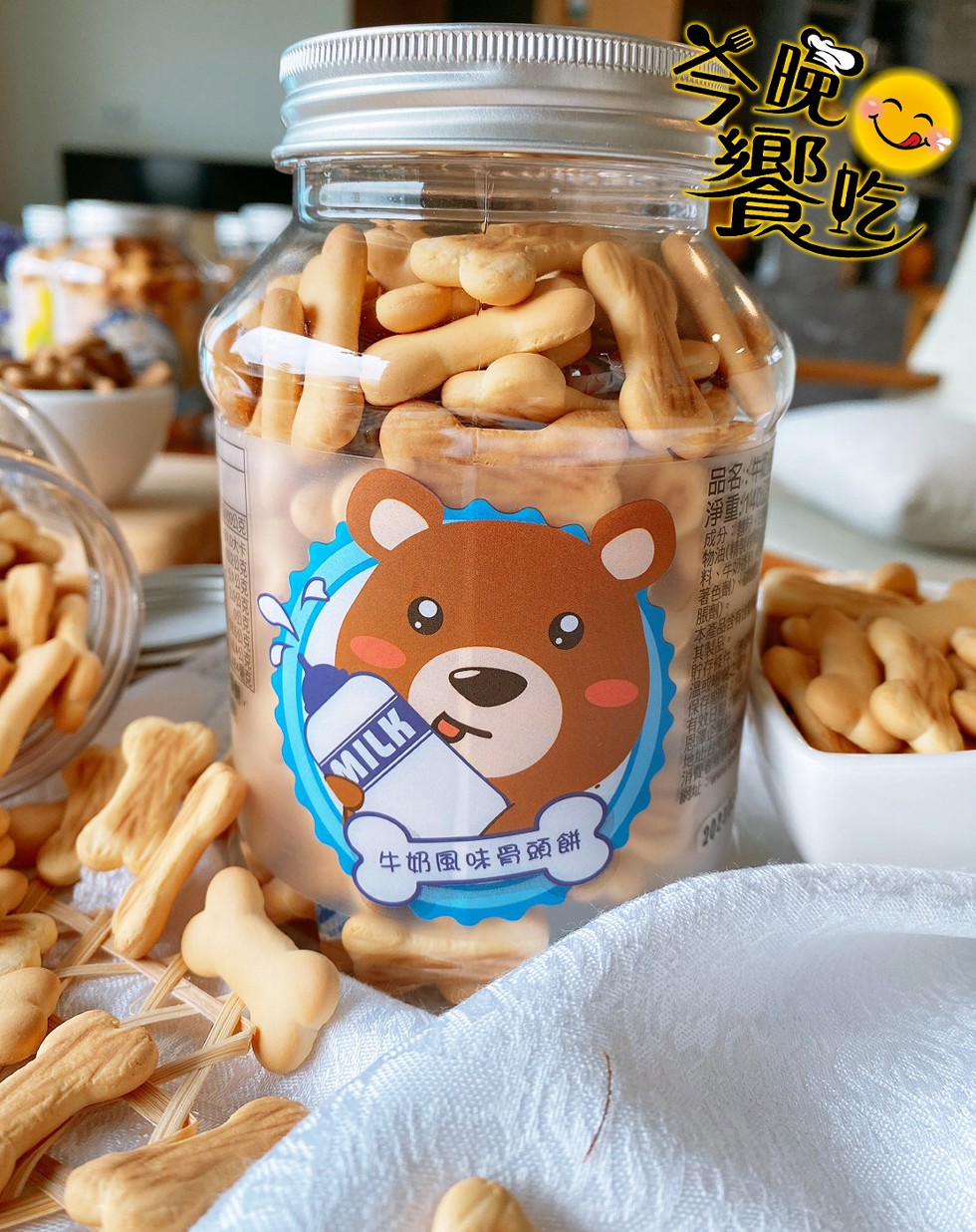 牛奶風味骨頭餅，淨重:1400，本產品含有品。