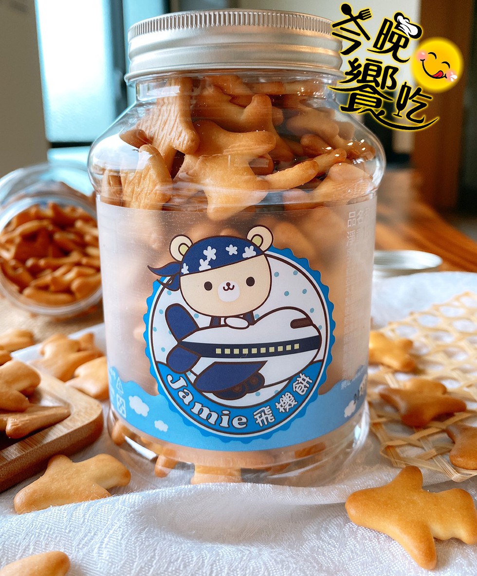 品名稱，飛機餅。