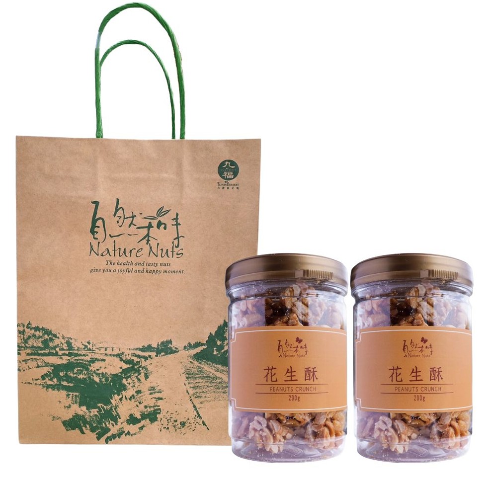 花生酥，花生酥。