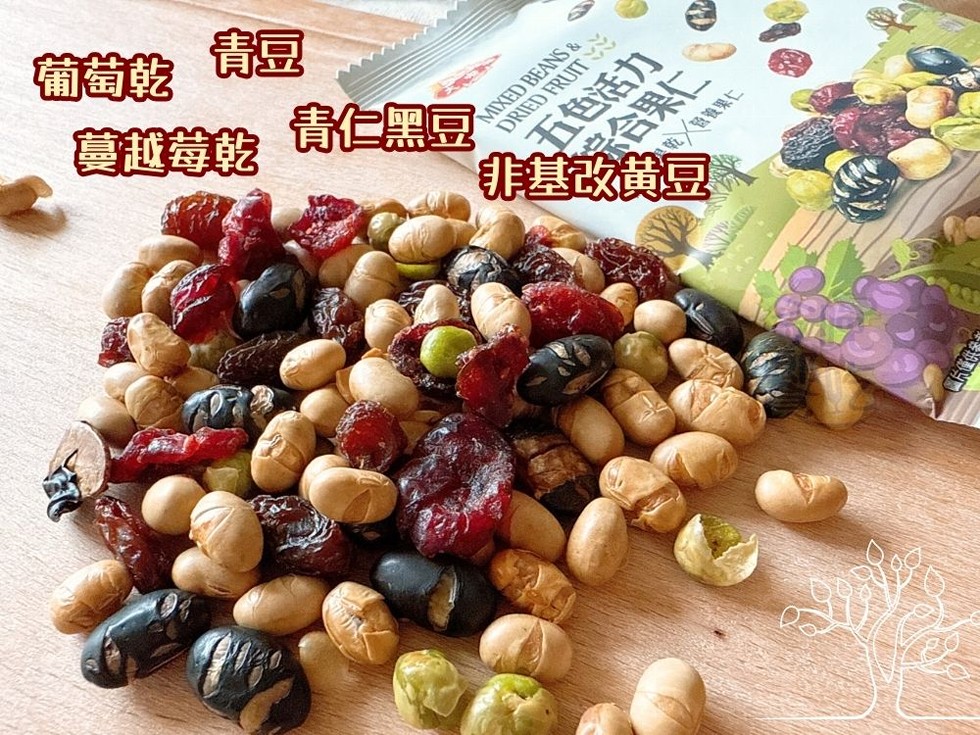 葡萄乾 青豆，蔓越莓乾，青仁黑豆，五色活力，非 合果仁，乾營養果仁。