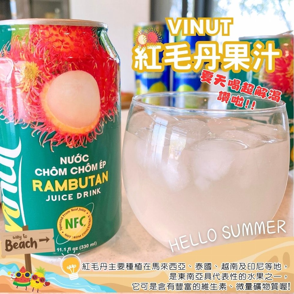 NƯỚC，CHÔM CHÔM ÉP，Beach →，紅毛丹果汁，夏天喝超解渴，讚啦!!紅毛丹主要種植在馬來西亞、泰國、越南及印尼等地,是東南亞具代表性的水果之一,它可是含有豐富的維生素、微量礦物質喔!。
