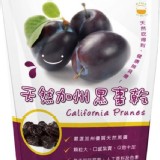 天然黑棗乾
