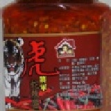 虎將軍蛇辣醬.注意!!極辣!! 試吃價價135元.再享免運費.10送1主購禮活動.請參閱詳細內容