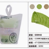 超吸水功能浴帽
