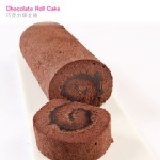 巧克力瑞士捲