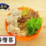 餛飩肉絲乾意麵 ~特價區 訂購滿20以上 每份特價40元