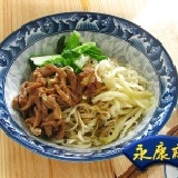 招牌榨菜肉絲意麵 ~獨創口味~附肉絲調味醬包獨特口味乾拌麵，最幸福的新吃法 小心上癮哦 11/1~11/30買十送一 特價：$35