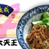 4大天王美味組合經濟包 美味價130元 招牌溫州鮮肉餛飩一盒 古早味乾意麵 一份 招牌榨菜肉絲乾意麵一份 爆君意麵一份 特價：$130