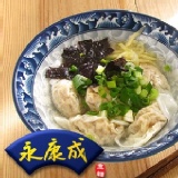 招牌溫州鮮肉餛飩 特價：$70