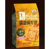 正哲礦鹽蘇打 - 三寶海苔 特價：$100