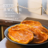 蒸氣芒果乾 - 天然手作