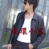 推薦款 簡潔大方款 翻領眞皮皮衣外套 男款綿羊皮皮衣 時尚休閒短款皮衣 特價：$5980