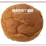 新美珍布丁蛋糕 黑糖 特價：$90