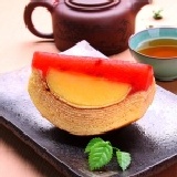 元樂草莓蘋果年輪 法國Boiron果泥加上草莓果肉，最浪漫的邂逅 特價：$399