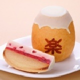 金蛋年輪-喇吉莓 限定口味~法國可可巴芮巧克力加上草莓酒與草莓丁的慕斯