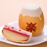 金蛋年輪-喇吉莓 限定口味~法國可可巴芮巧克力加上草莓酒與草莓丁的慕斯