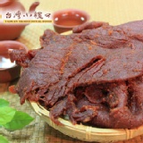 台灣小糧口 牛肉乾（2包1組） 特價：$240