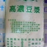高濃豆漿