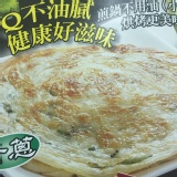 美而樂蔥抓餅