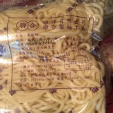 鐵板麵-黃麵 特價：$8