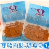 【6ma】寶寶豬肉鬆-隨身包(20g*1入) [單入嚐鮮包]