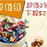 【6ma】超優惠商品系列-買到賺到!! 超划算組合商品(海之味鮪魚角*3入)