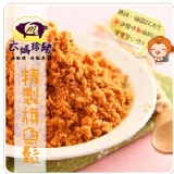 【6ma】精製旗魚鬆-家庭號(260g)