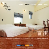 牛舍土樓民宿 特價：$3200