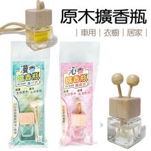 [大合購] 心安購物 ❖ 春暖花開綠意盆栽裝飾居家辦公