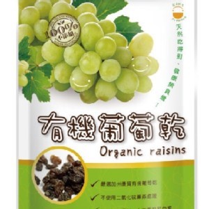 新多維多有機葡萄乾