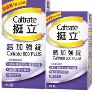 挺立鈣強化錠60+28錠