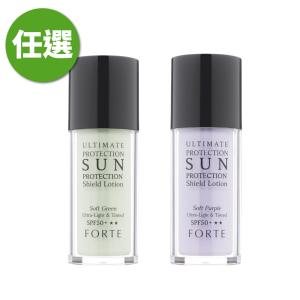 【FORTE】透潤防曬隔離乳(35ml/瓶) (嫩紫)/(嫩綠)