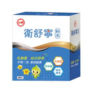 【台糖】衛舒寧(3gx30包)