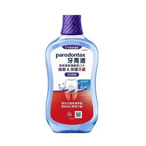 【Parodontax 牙周適】專業強韌護齦漱口水-極淨薄荷500ml