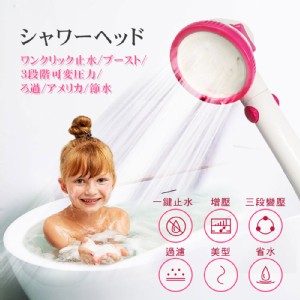 神膚奇肌濾淨全能止水變壓蓮蓬頭