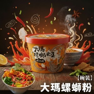 【大瑪】螺螄粉【碗】純素