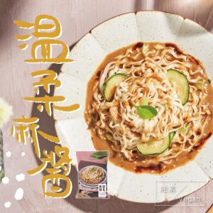 【阿瑪乾麵】溫柔麻醬110g