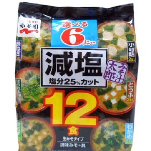 永谷園 綜合沖泡味噌湯