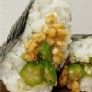 ☆發芽玄米大飯糰-秋葵納豆