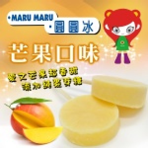 marumaru圓圓冰~芒果口味