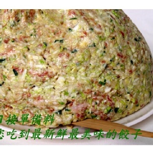 辛媽媽 手工豬肉高麗菜水餃