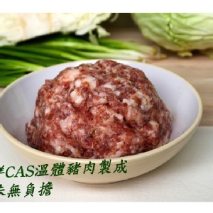 辛媽媽 招牌大餛飩