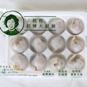 辛媽媽 招牌大餛飩