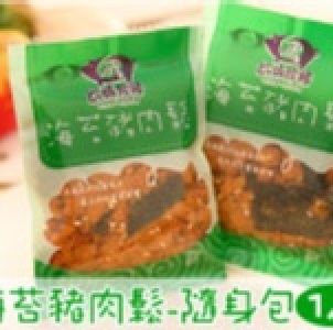【6ma】海苔豬肉鬆-隨身包(20g*1入)