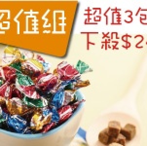 【6ma】超優惠商品系列-買到賺到!!