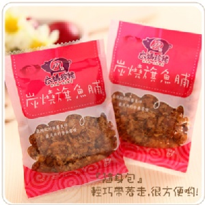 【6ma】隨身包 特價：$18