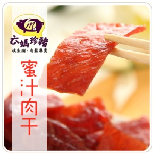 【6ma】蜜汁肉干