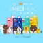 MEDIHEAL x LINE FRIENDS 限量特別版面膜